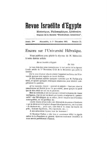 Revue israélite d'Egypte. Vol. 2 n°22 (01 décembre 1913)